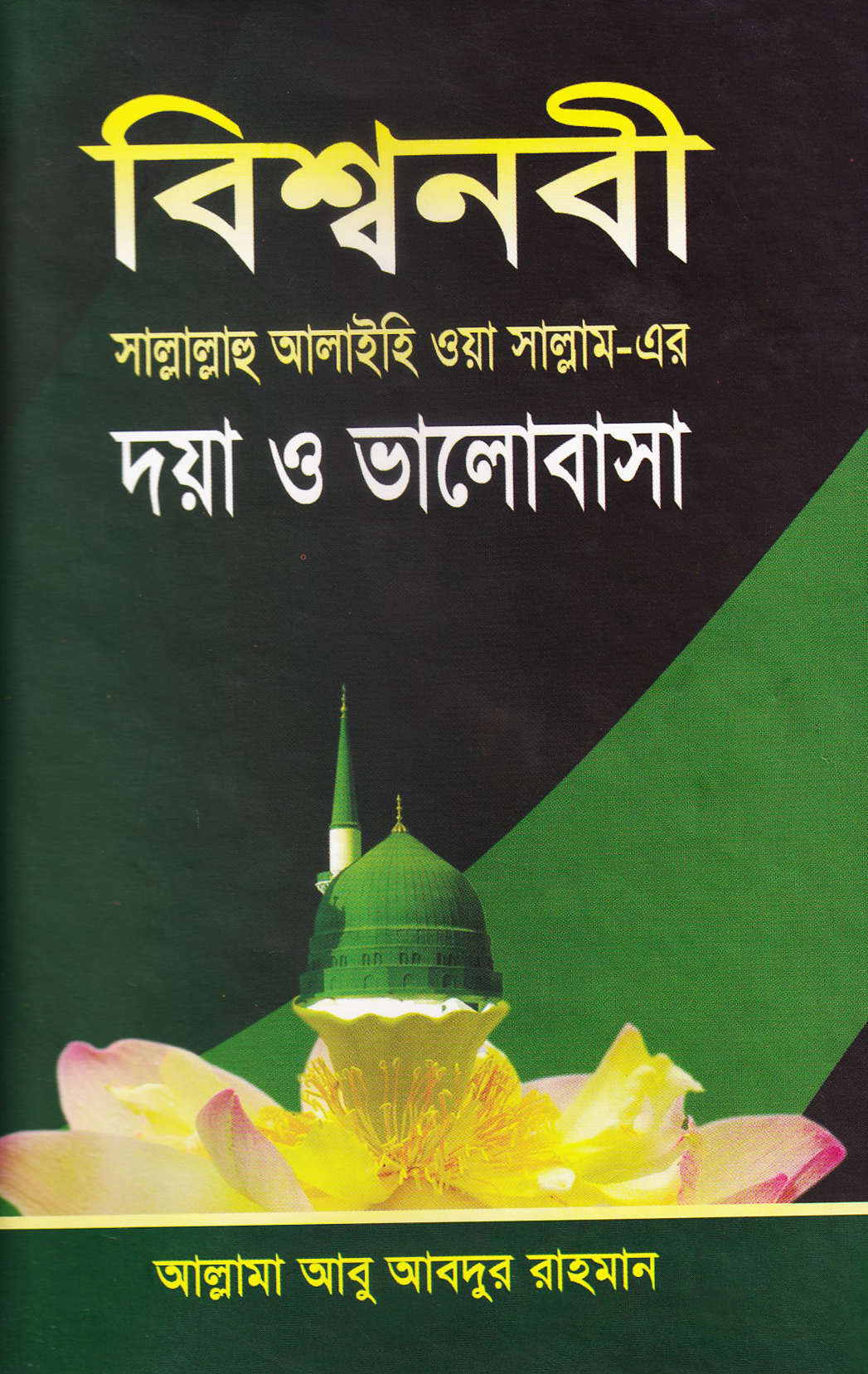 durbar_shop Books